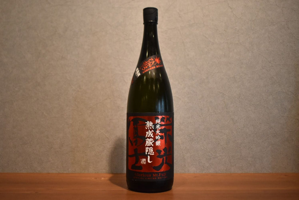 Glory Tomihiya Oroshi brewery hidden pure unfiltered brewed sake 1800ml