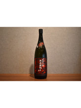 Load image into Gallery viewer, Glory Tomihiya Oroshi brewery hidden pure unfiltered brewed sake 1800ml