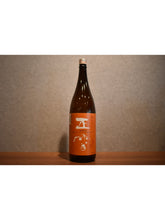 Load image into Gallery viewer, Snow White 1800ml