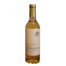 Load image into Gallery viewer, Iwanohara Vineyard Red Millennium 2025 Sweet 360ml