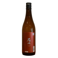 Load image into Gallery viewer, Gangi Junmai Hiyaoroshi 720ml