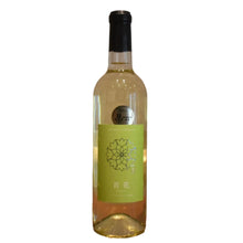 Load image into Gallery viewer, Sera Winery Hyakka Honey Venus 2025 720ml