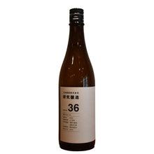 Load image into Gallery viewer, Tsuchida Research Brew 36 Low Alcohol 720ml