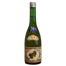 Load image into Gallery viewer, Niwa no Uguisu Shigenso 720ml