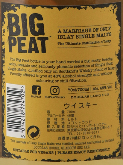 Big Peat 700ml