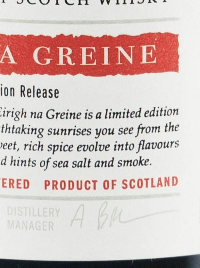 Bunnahabhain Eirigh na Greine 1L