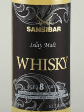 Load image into Gallery viewer, Sansibar Islay Single Malt 8 Years 2007