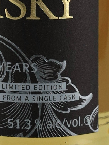 Sansibar Islay Single Malt 8 Years 2007