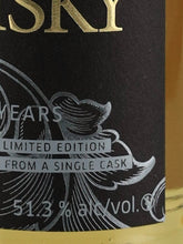 Load image into Gallery viewer, Sansibar Islay Single Malt 8 Years 2007