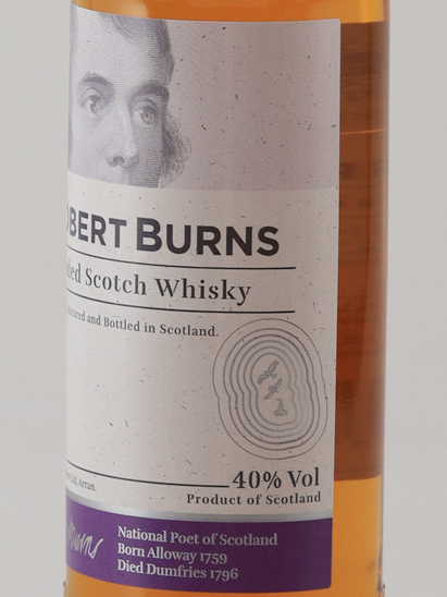 Arran Robert Burns Blend