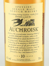 Load image into Gallery viewer, Auchroisk 10 Years 2021 Release Lot 1090