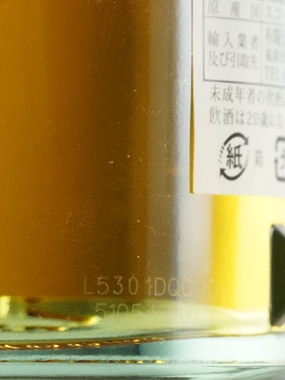 Strathmill 12 Year Old Label 2015 Release Lot 5301