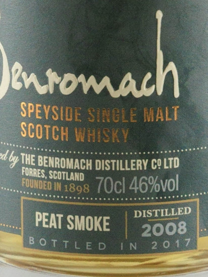 Benromach Peat Smoke 2008/2017