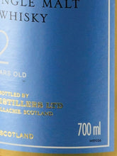Load image into Gallery viewer, Macallan 12 Years Fine Oak
