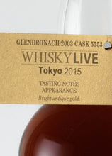 Load image into Gallery viewer, Glendronach 11 years 2003 Oloroso Sherry Puncheon for LIVE 57.7%