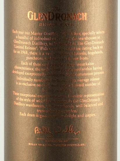 Glendronach 19 Years 1995 PX Sherry Puncheon for MMWM