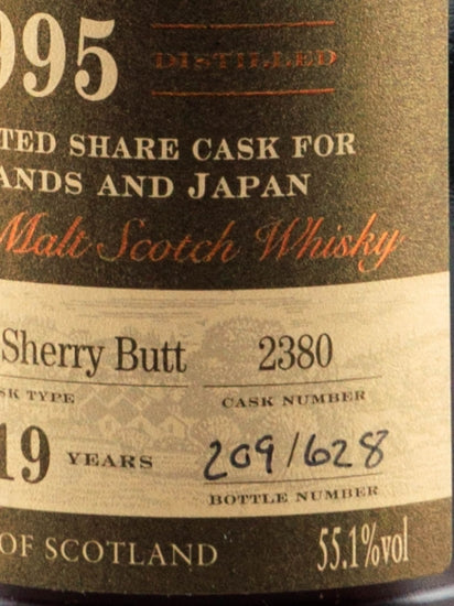 Glendronach 19 Years 1995 Oloroso Sherry Butt