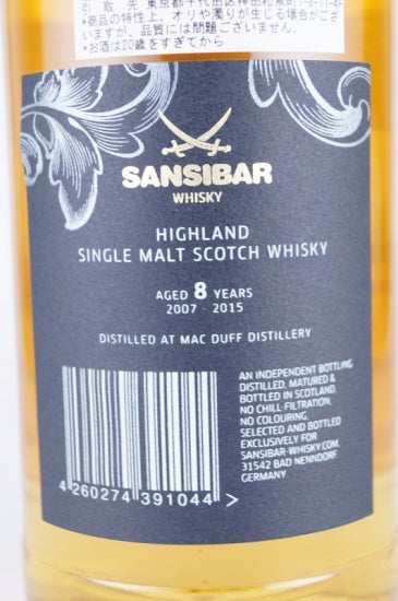 Sansibar Macduff 8 Years 2007