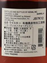 Load image into Gallery viewer, Koval Single Barrel Four Grain