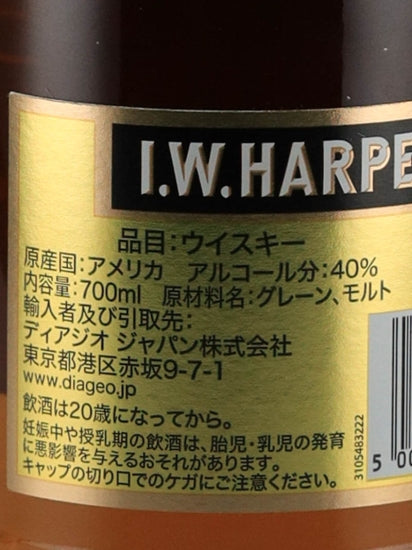 I.W. Harper Gold Medal Old Label