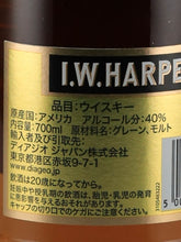 Load image into Gallery viewer, I.W. Harper Gold Medal Old Label