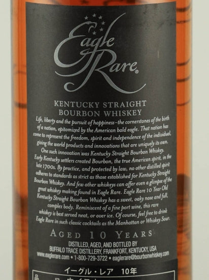 Eagle Rare 10 Years 700ml