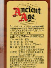 Load image into Gallery viewer, Ancient Age 700ml