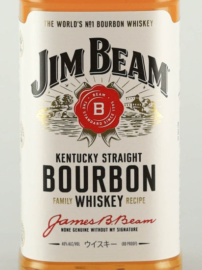Jim Beam White 700ml