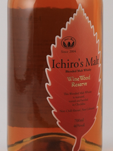 Load image into Gallery viewer, Ichiro's Malt Wine Wood Reserve