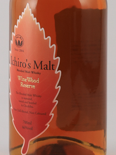 Load image into Gallery viewer, Ichiro's Malt Wine Wood Reserve