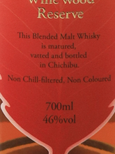 Load image into Gallery viewer, Ichiro's Malt Wine Wood Reserve