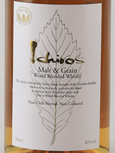 Load image into Gallery viewer, Ichiro's Malt Malt &amp; Grain White