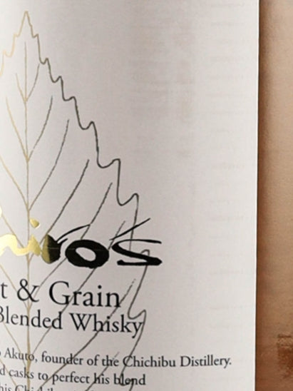Ichiro's Malt Malt & Grain White