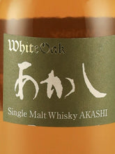 Load image into Gallery viewer, White Oak Akashi Single Malt