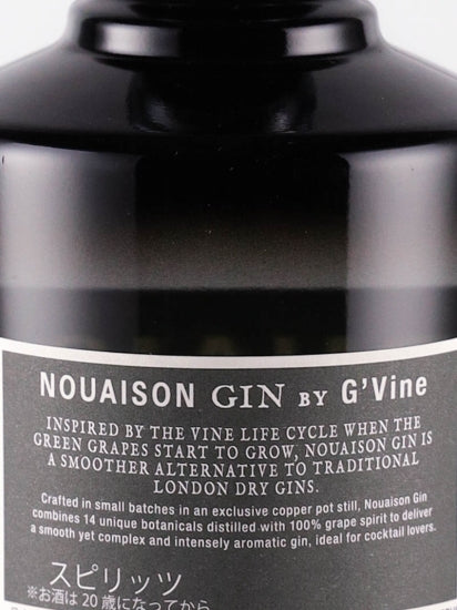 G'Vine Gin Noezon 700ml