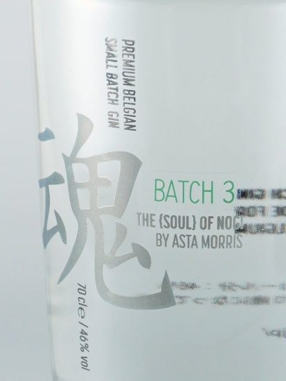 Astamolis The Soul Gin Batch 3