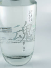 Load image into Gallery viewer, Astamolis The Soul Gin Batch 3