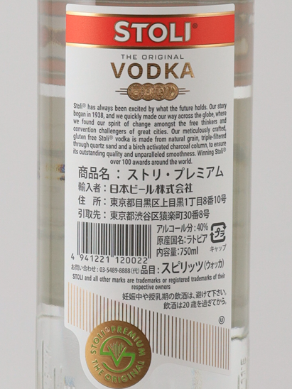 Stoli 750ml