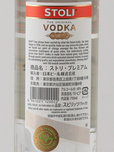 Load image into Gallery viewer, Stoli 750ml