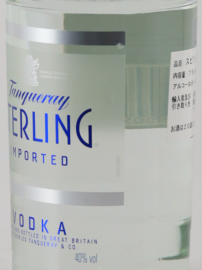 Tanqueray Vodka