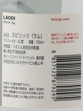 Load image into Gallery viewer, Laodi White Rum