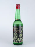 Arak Putouri