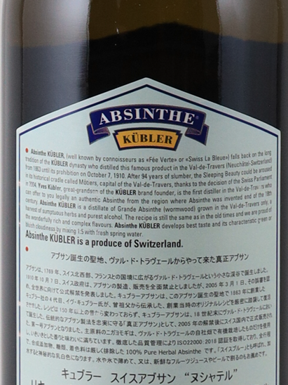 Absente Kubler Nuschatel