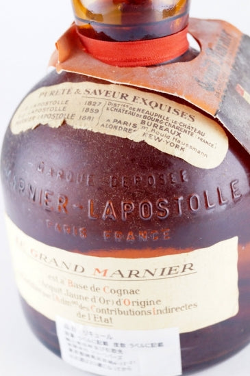 Grand Marnier Old Bottle