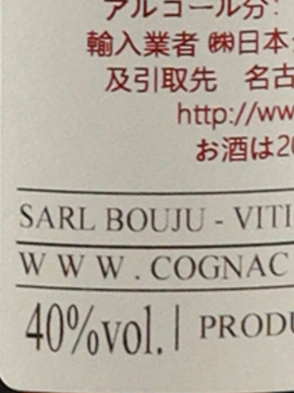 Daniel Bouju Selection Special