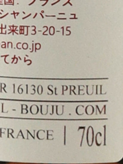 Daniel Bouju Selection Special