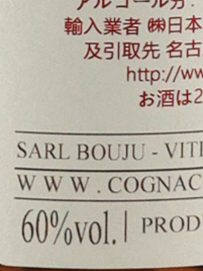 Daniel Bouju Royal 15 Years
