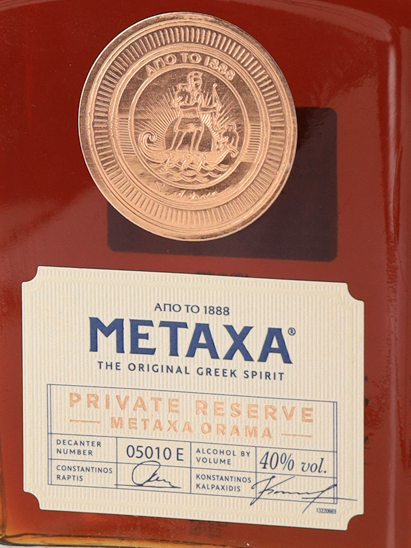 Metaxa Private Reserve