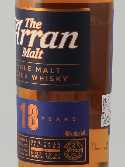 Arran Malt 18 Years Old Label