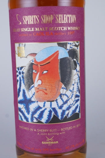 Samurai Label Caol Ila 1997/2015